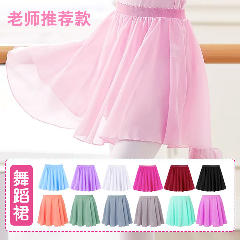 速发儿童舞服裙童半身芭裙幼儿园跳舞短裙孩练功蹈纱蕾舞裙舞蹈服