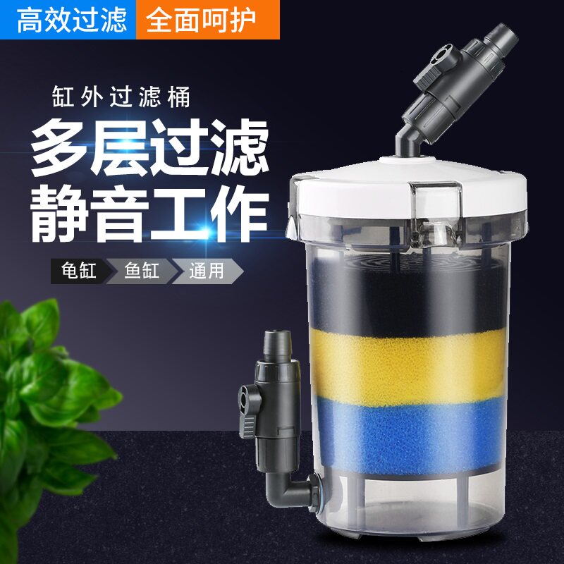 速发森森佳璐滤置6外桶缸外HW过0B小鱼缸水族箱草缸静音潜水泵