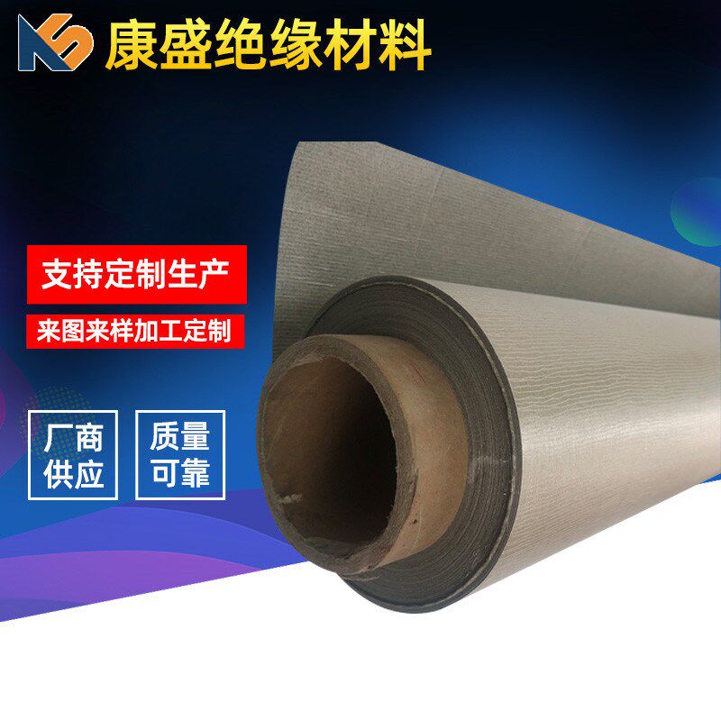 速发中频电炉感应线圈母母纸  隔热绝缘纸 耐高温金云母纸 合成云