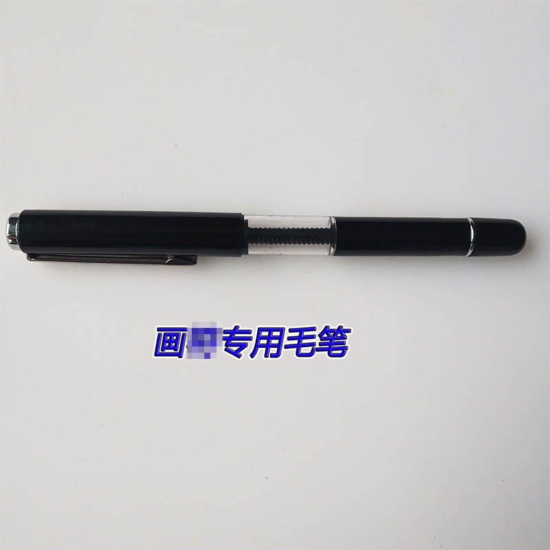 速发道士用品可加墨笔软笔水性毛笔抄经笔经书笔抄画软水写字画经