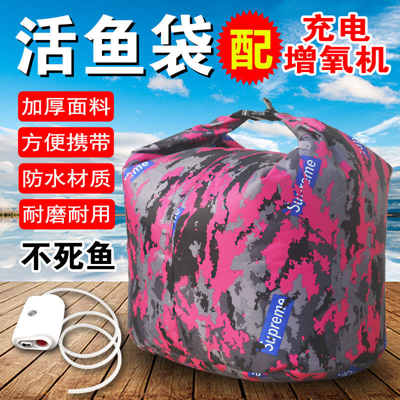 速发袋鱼袋冲氧加厚折叠防水袋便携手提装鱼活钓鱼鱼获袋乾护袋鱼