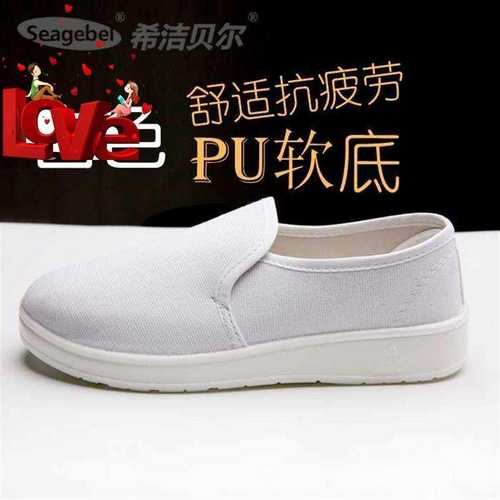 速发防静电尘作鞋 防工中巾鞋 帆布防尘鞋  防静无鞋帆布电尘鞋