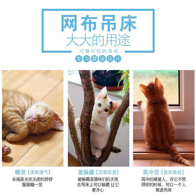 速发猫窝猫吊床夏猫挂式天笼子猫垫子猫秋猫咪床冬保暖猫毯子秋千