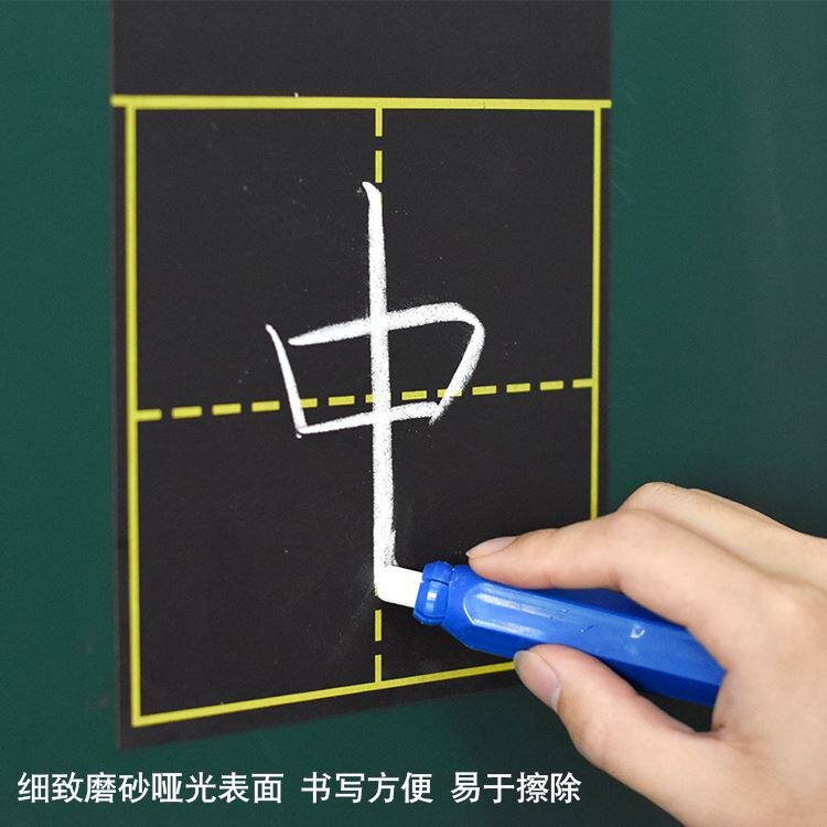 速发。小黑拼音田字格黑板贴磁性教字黑板磁铁教学多磁力写室板用