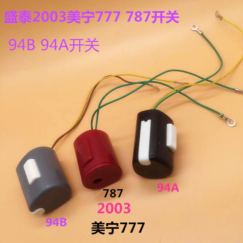 速发工业吊瓶熨斗蒸宁喷汽打水盛泰200 4B 4A美汽7开7 7877关