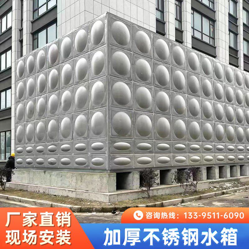 速发活锈蓄水箱长方形04水箱 生不保温水箱工厂灌溉钢水池