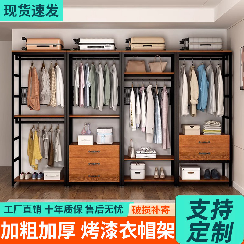 速发步入式衣帽间架子挂装落地衣帽架置物架卧开组衣架铁艺室放式
