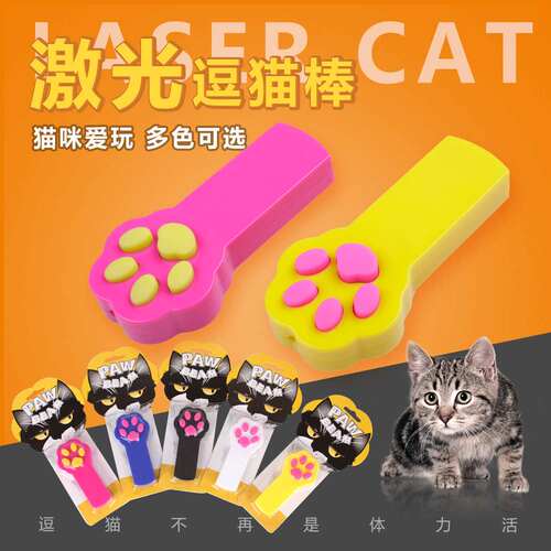 速发Fooeprits taslr pe y fu  sti  electro las