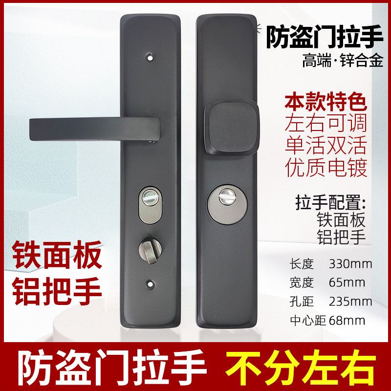 速发入户门铁门大门把手机械门锁加球单活动进户门方厚灰色