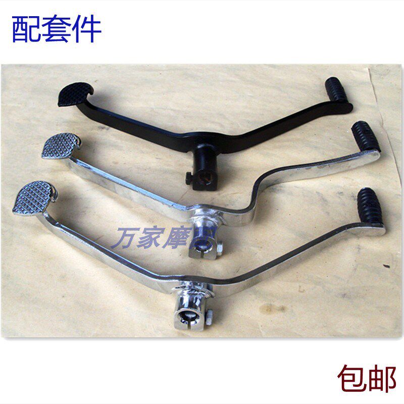 速发Q猫WY12H嘉陵MCR钱江花J125F适用五羊J5摩托车挂档杆变档换档