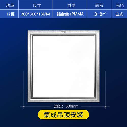速发清笒照明00x60室集成吊顶灯厨房入生间厕所浴0嵌卫式铝扣板灯
