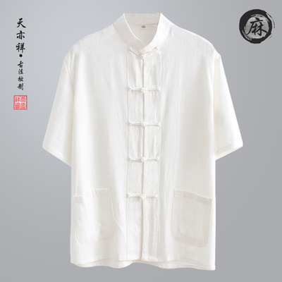 速发棉麻居分半唐装男青年国风中士套装复古盘扣禅意七式汉服