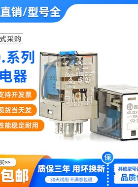 速发60.12 7电器60.1..024.0040 00.1.8.26.0040 000 00继0