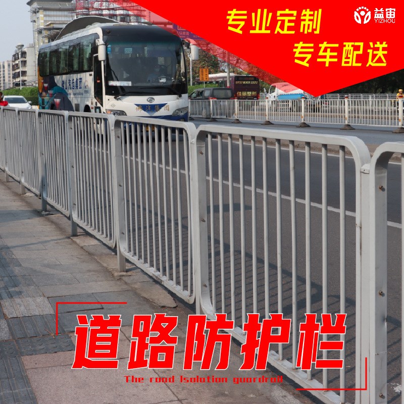 港式道路护栏交通设施围栏人行道栏杆实心锌钢护栏马路中央隔离栏