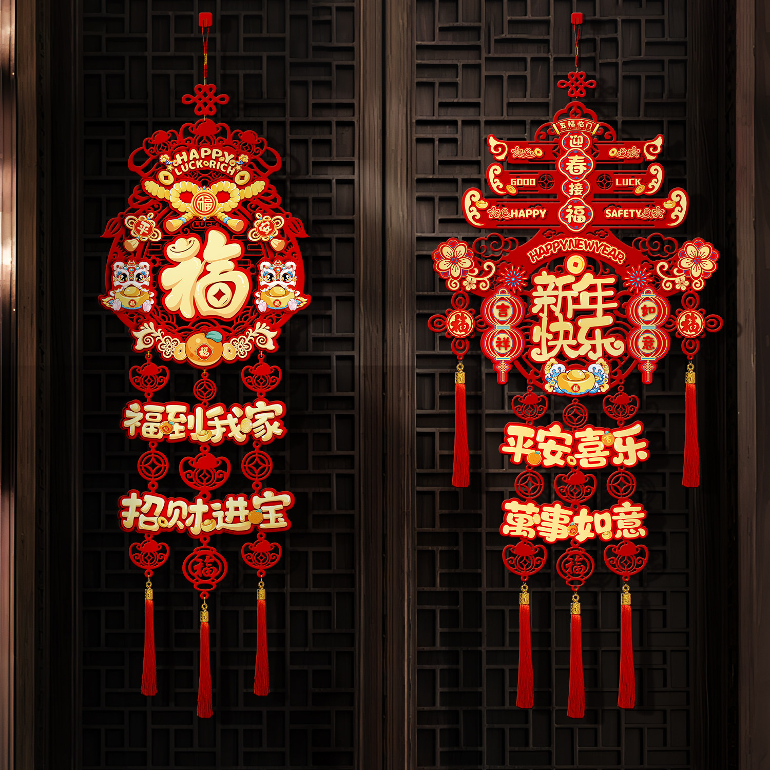 速发大年装饰挂件2025蛇年春节入户新门福字挂饰客厅过用氛围布置