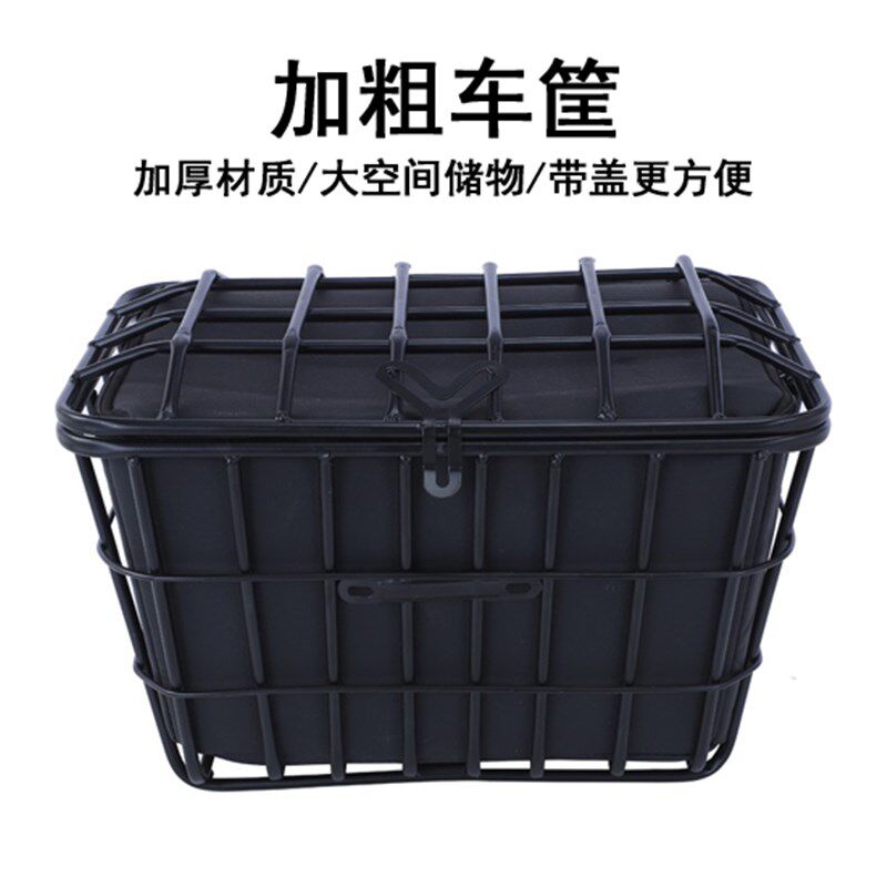 速发车盖电动车加粗前置大号带地后置书包学生自行车山筐车电瓶车