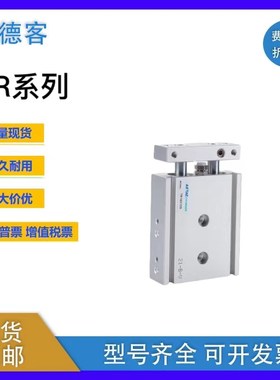速发亚德4双轴气缸TR6/10/16/50/25/2X10X20X0X客0X20X100X200S