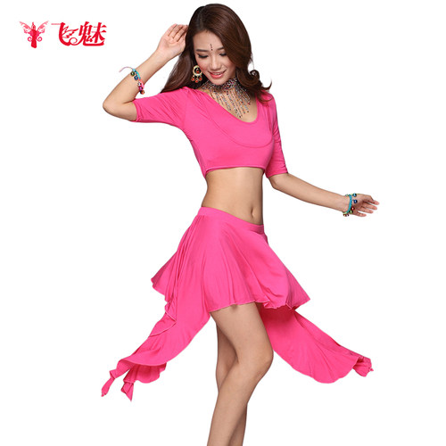 速发肚皮舞肚裙子演出服下装 短皮套背心上装服装舞装春款