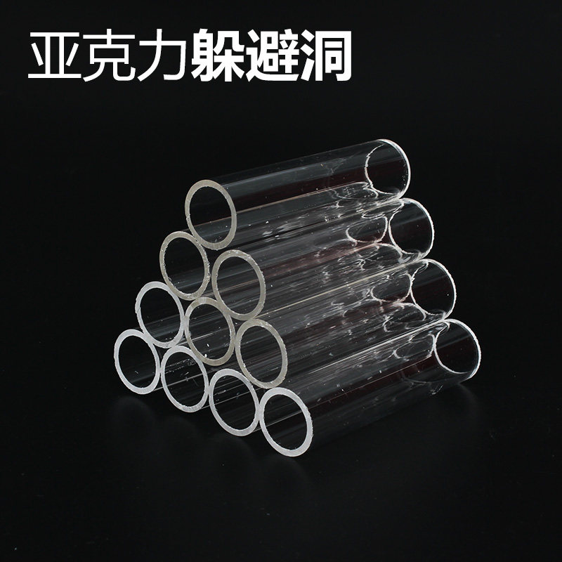 速发透明亚克力小屋虾窝虾晶躲避洞繁殖罐水鱼躲避观赏虾造景虾屋