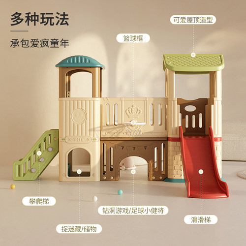 速发庭滑树家用大型比梯乐园儿童室内家哈滑滑梯秋千组合游乐场