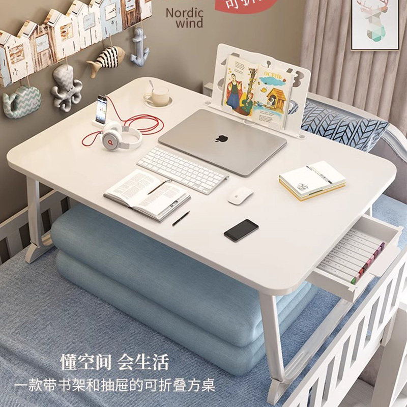 速发床上小桌子可折叠学习桌学生宿舍上铺书桌电脑桌童用卧室懒人
