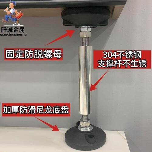 速发浴室柜安装神器可伸缩调反安装正节丝支撑器升降台可调节收缩