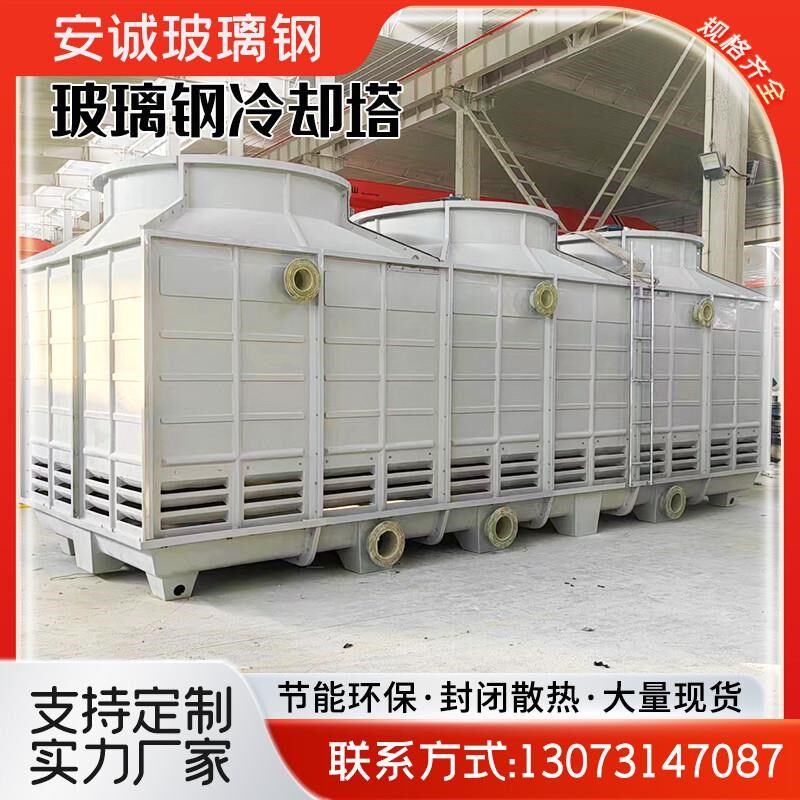 速发冷璃钢冷板塔工业玻水塔填料配件散热片挡风却百叶窗进风窗凉