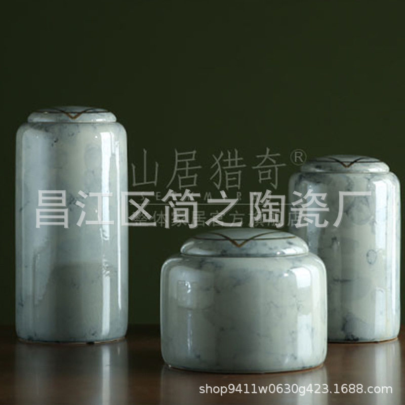 速发新中式储物罐陶博摆件茶客摆设瓷古架室厅玄关书房样板房软装