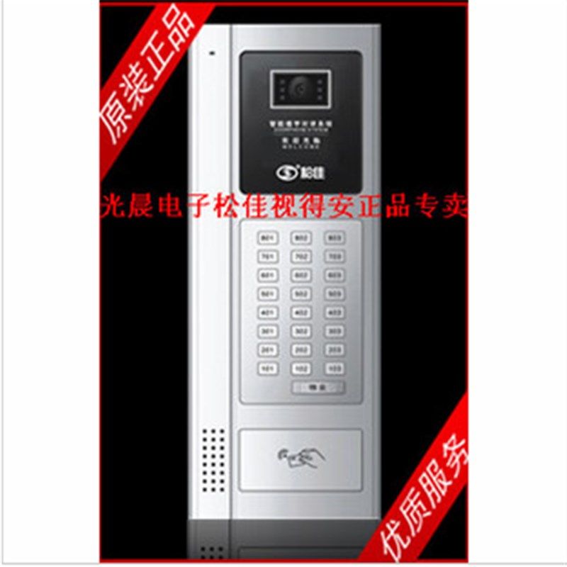 速发松佳EC可视列直呼主机松佳彩色/黑白J机S主-64KZE-8HIY/8型IY图片