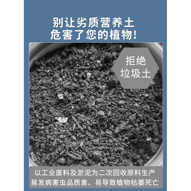 速发营养土养花通用型家机菜种种花多肉植物有用泥炭土种植花土壤