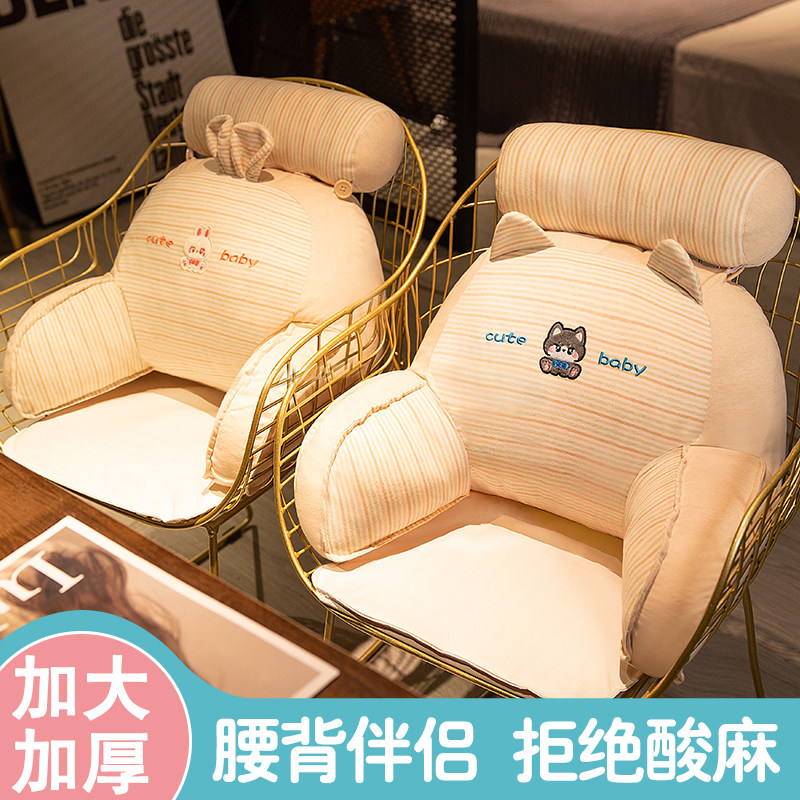 速发腰垫办公室腰靠背腰靠护垫座椅靠枕椅子靠背久坐神器腰垫靠枕