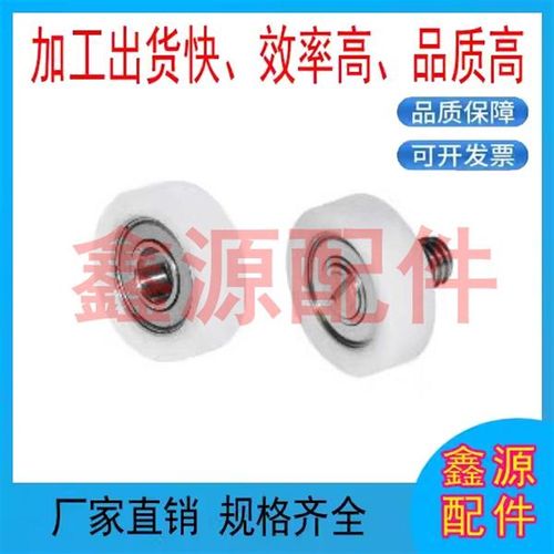 速发BKR01/02/0/04/05/061BKR11/12/ /21/2承/2 工程塑料轴2圆柱