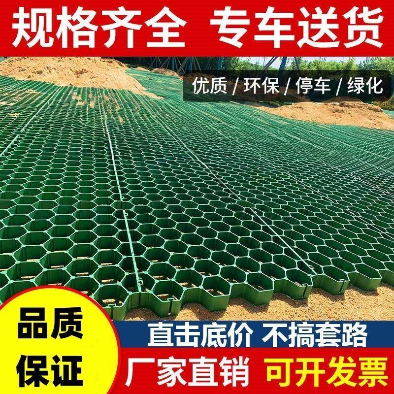 速发滑坡草坪格塑料花园绿化格人行道植草格停车位格栅草坪砖市政