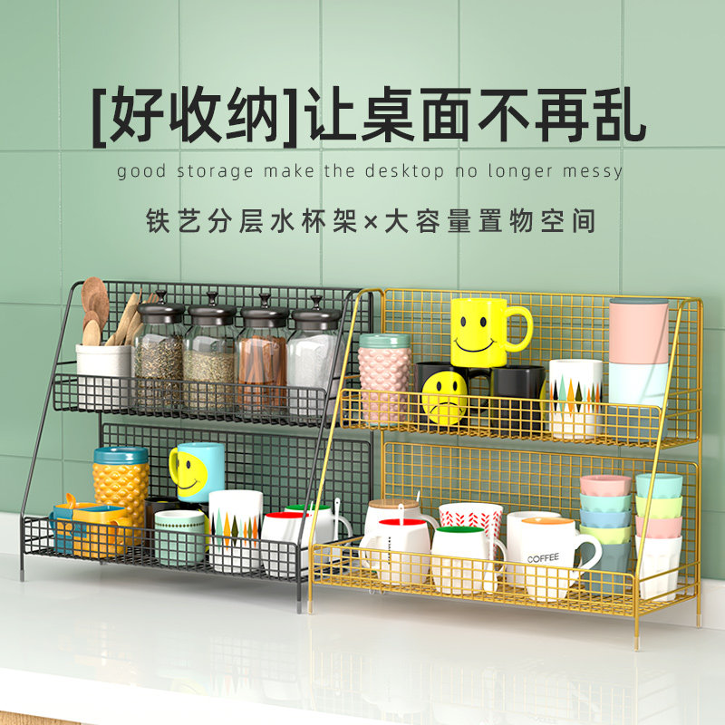 速发杯子收纳置啡架沥水多层办公室茶水间桌面放器物茶杯神咖玻璃