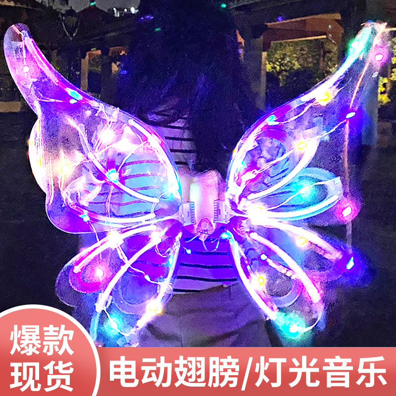 速发电动发光蝴蝶爆饰儿2会动的童02年背款玩具孩生日礼物