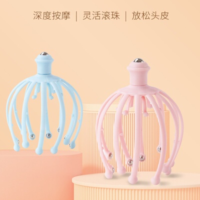 速发头魂八爪鱼头皮抓头挠器神头灵部抽取摄取出窍器