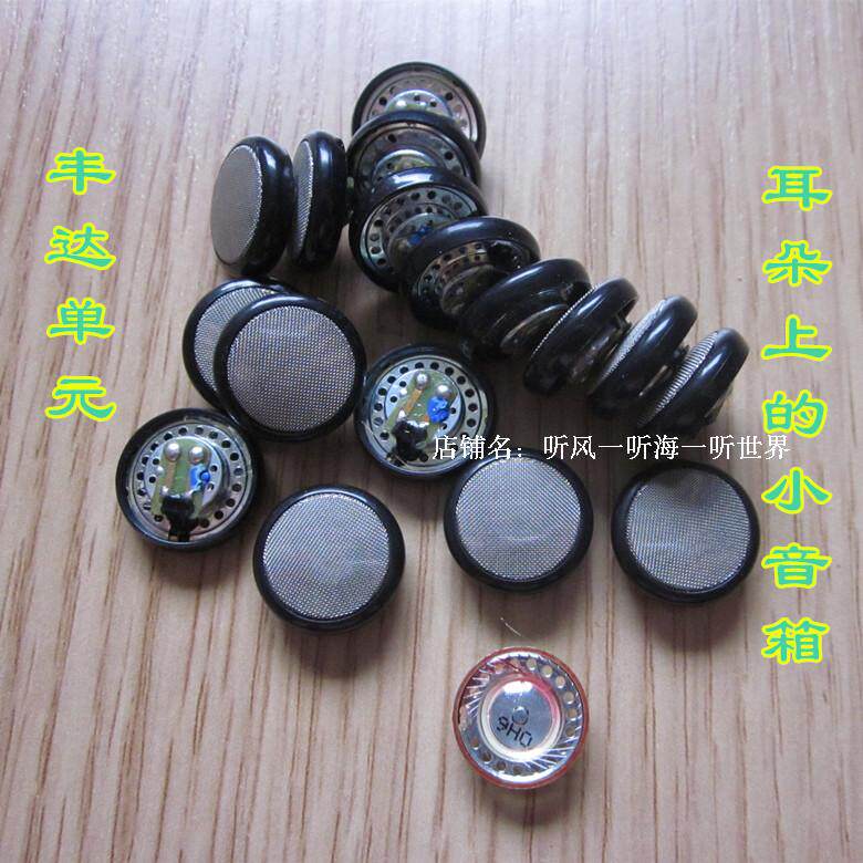 速发元机新款简约丰达拆码蓝点面盖14单代平头耳塞重低音耳机配