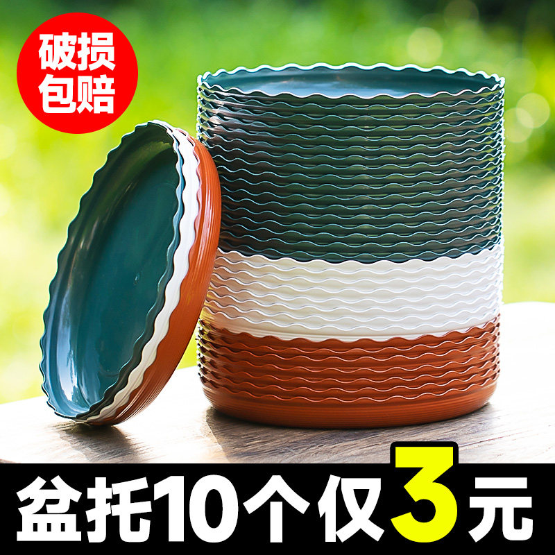 速发塑盆托盘花料加厚底座大号树脂加深加仑接水圆形底盘家用透气