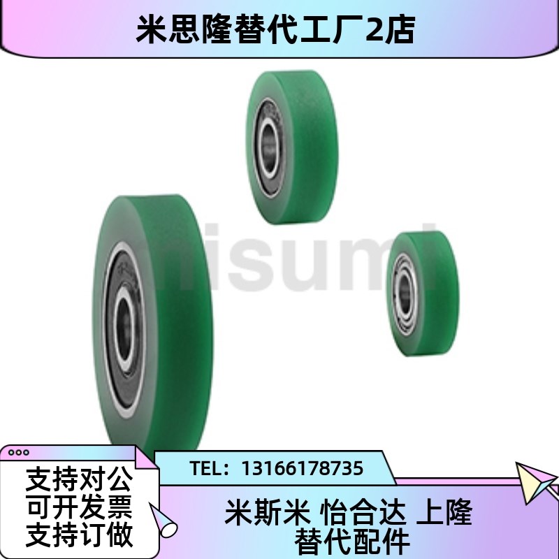 速发替代C-MMBB-12/4-p1/5-16/6-20/8-28/10--T6BBT-28