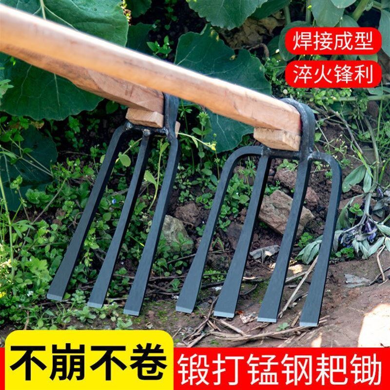 速发钉耙铁耙钢齿子抓钩农齿工具三用四爬耙园艺翻土松土耙种菜搂