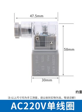 三位五通电磁阀4V330C-15气动换向阀气阀220V电磁控制阀24V中封型