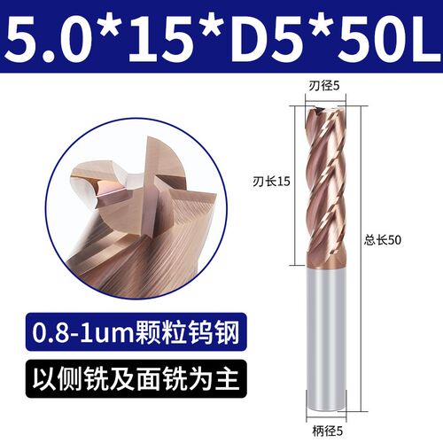 55度钨钢铣刀4刃铣刀硬质合金涂层立铣刀钢用平底加长铣刀CNC刀具