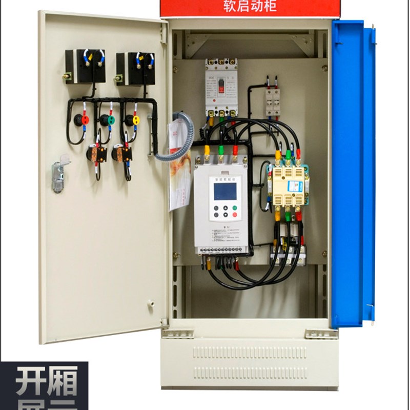 台达软启动柜22/30/37/45/55/75/90/110/132/160/250/320KW启动器