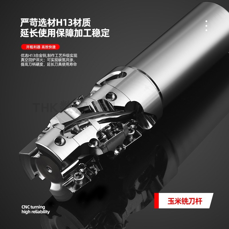 玉米铣刀a杆开粗刀干BAP400R一体式波刃铣刀杆BT40/BT50/300R螺旋