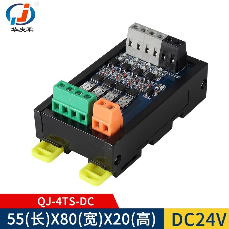 新品2-24路工控PLC直流扩展放大板无触点响应快自恢复保险放大板,纺织面料/辅料/配套,其他纺织机械,淘宝优惠券,粉丝福利购,淘宝优惠卷