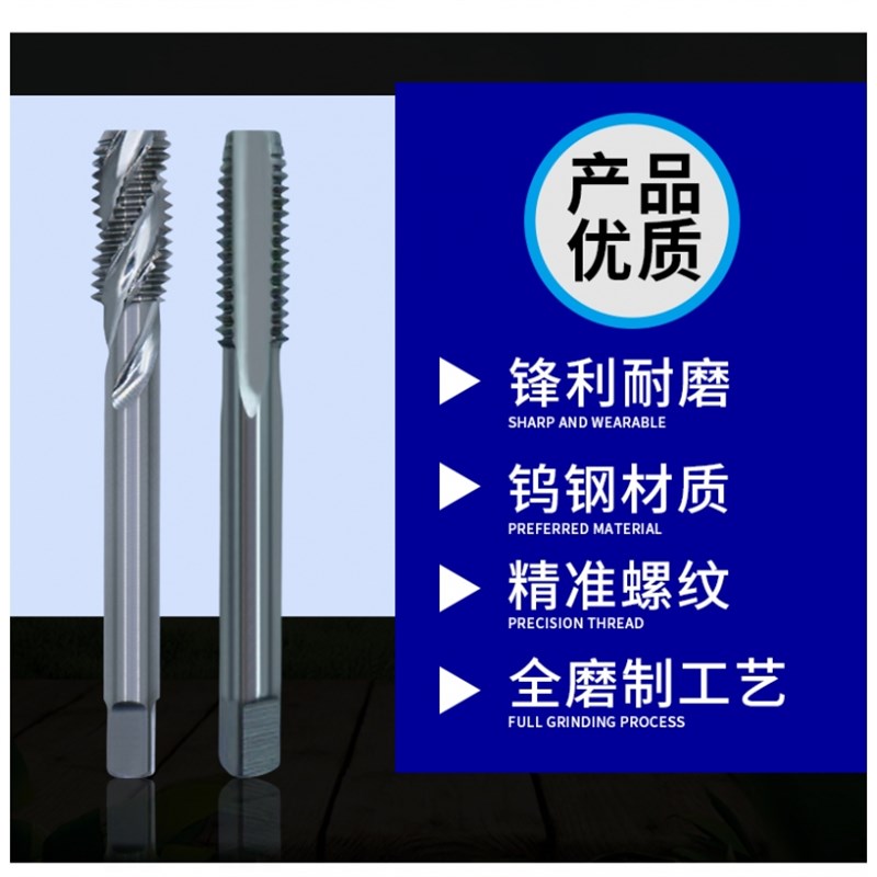 ZG进口整体硬f质合金直槽丝攻M1.6M2M3M4M5M6M8M10M12钨钢机用丝