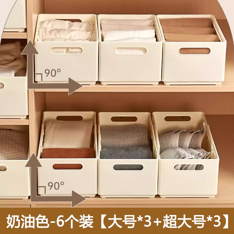 奶油白可伸缩衣物收纳盒 家用分层衣物收纳神器 林啾牌衣柜收纳箱