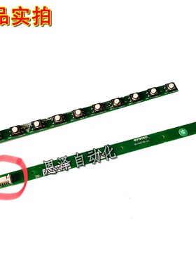 SYNTEC新代系统F1-F5 F1-F8 10A-FKEY-2.1 EZ-FKEY-2.1按键开关条