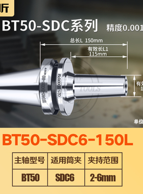 台湾高精度后拉式刀柄BT30 40  50加长刀柄200L高速刀柄SDC-90L