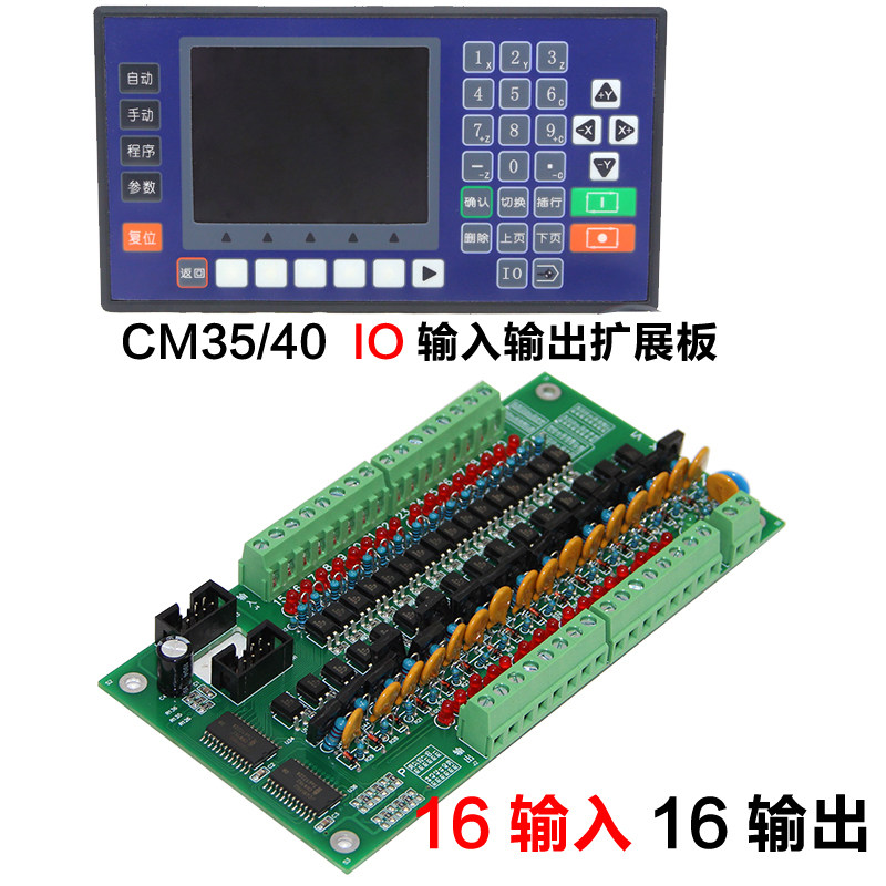 步进伺服电机可编程控制器单轴双轴三轴四轴任选可联动可插补,个性定制/设计服务/DIY,明信片定制,淘宝优惠券,粉丝福利购,淘宝优惠卷